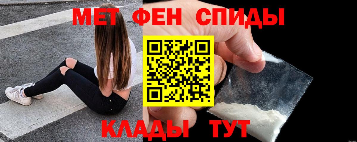 Amphetamine  АМФ  Малоярославец  АМФ 97%  Вход с VPN 