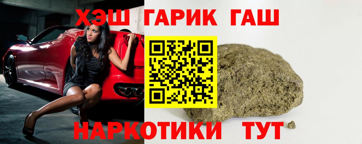 Гашиш 40% ТГК Малоярославец