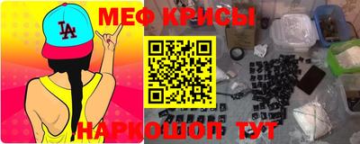 jwh Заводоуковск