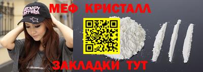 кокаин перу Жуковский