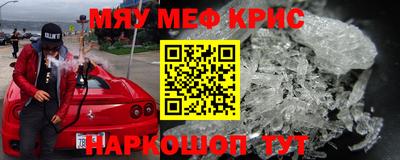 кокаин перу Жуковский