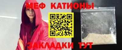 кокаин перу Жуковский