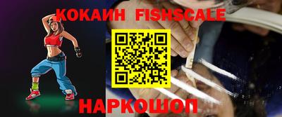 кокаин перу Жуковский