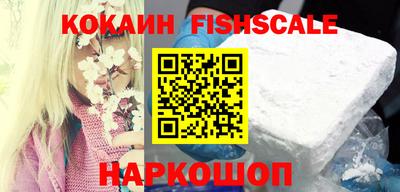 кокаин перу Жуковский