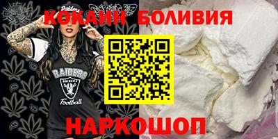 jwh Заводоуковск