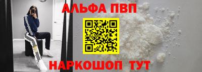 дистиллят марихуана Заволжье