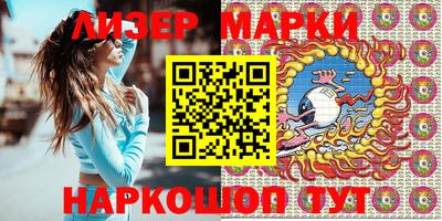 кокаин перу Жуковский