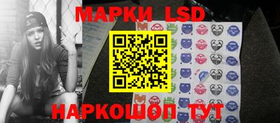 кокаин перу Жуковский