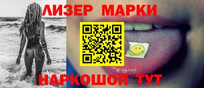 jwh Заводоуковск