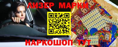 дистиллят марихуана Заволжье