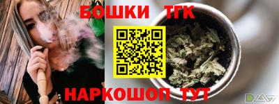 кокаин перу Жуковский