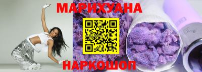 кокаин перу Жуковский