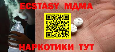 jwh Заводоуковск