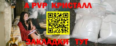 кокаин перу Жуковский
