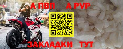 дистиллят марихуана Заволжье