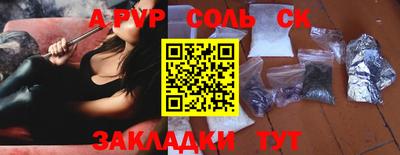jwh Заводоуковск