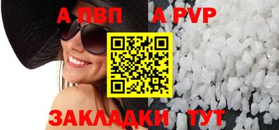 дистиллят марихуана Заволжье