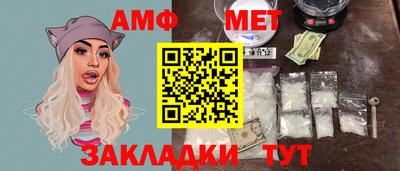 jwh Заводоуковск