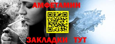 jwh Заводоуковск