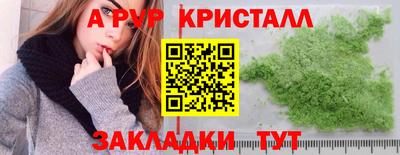 jwh Заводоуковск