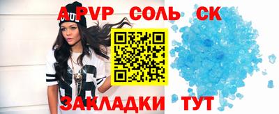 дистиллят марихуана Заволжье