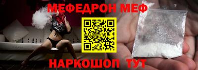 кокаин перу Жуковский