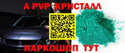 jwh Заводоуковск
