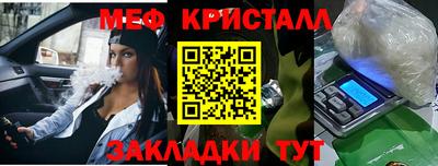 jwh Заводоуковск