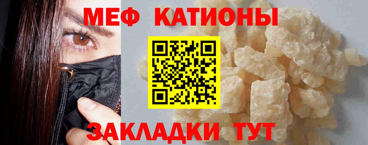 МЕФ Малоярославец