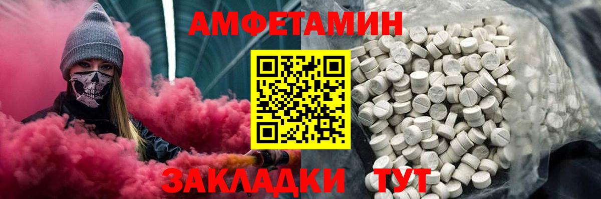 Малоярославец  Первитин Methamphetamine  Вход с VPN  Первитин Methamphetamine 