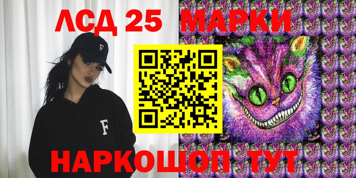 Марки NBOMe 1500мкг Малоярославец