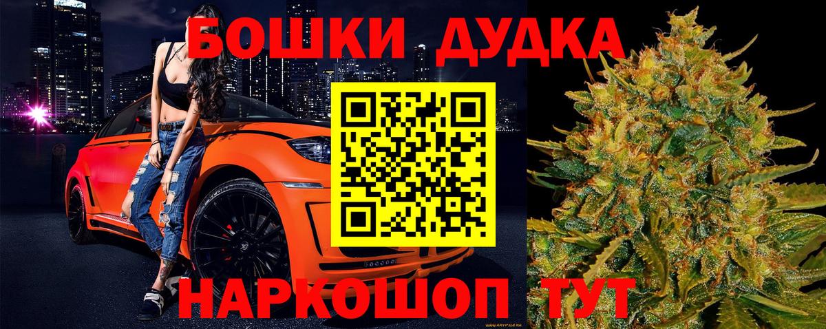 Малоярославец  Шишки марихуана гибрид  Вход с VPN  Шишки марихуана планчик  Бошки марихуана Bruce Banner 
